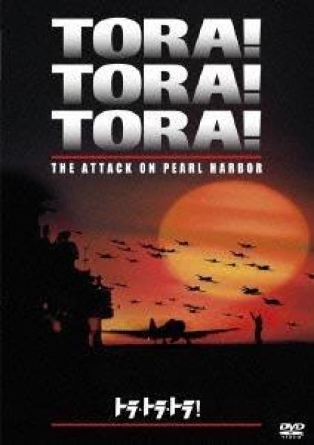 (「帝国軍艦大画報」ポスター&「トラ・トラ・トラ!」DVDおまけ付き)アオシマ1/700戦艦「長門」1942スタンダード版 < ホビー  (「帝国軍艦大画報」ポスター&「トラ・トラ・トラ!」DVDおまけ付き)アオシマ1/700戦艦「長門」1942スタンダード版 < ホビーの