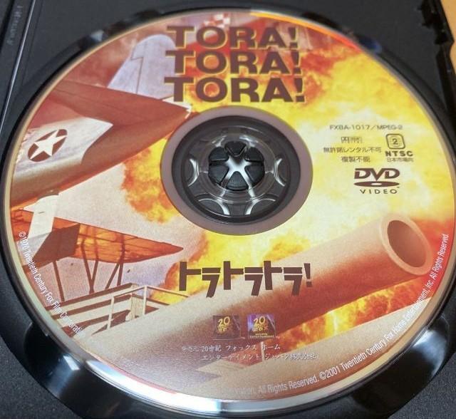 (「帝国軍艦大画報」ポスター&「トラ・トラ・トラ!」DVDおまけ付き)アオシマ1/700戦艦「長門」1942スタンダード版 < ホビー  (「帝国軍艦大画報」ポスター&「トラ・トラ・トラ!」DVDおまけ付き)アオシマ1/700戦艦「長門」1942スタンダード版 < ホビーの