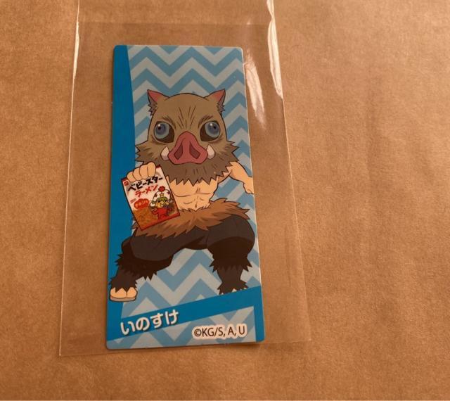 鬼滅の刃 ベビースターラーメン ポテト丸 シール 嘴平伊之助 < アニメ/コミック/キャラクター  鬼滅の刃 ベビースターラーメン ポテト丸 シール 嘴平伊之助  < アニメ/コミック/キャラクターの