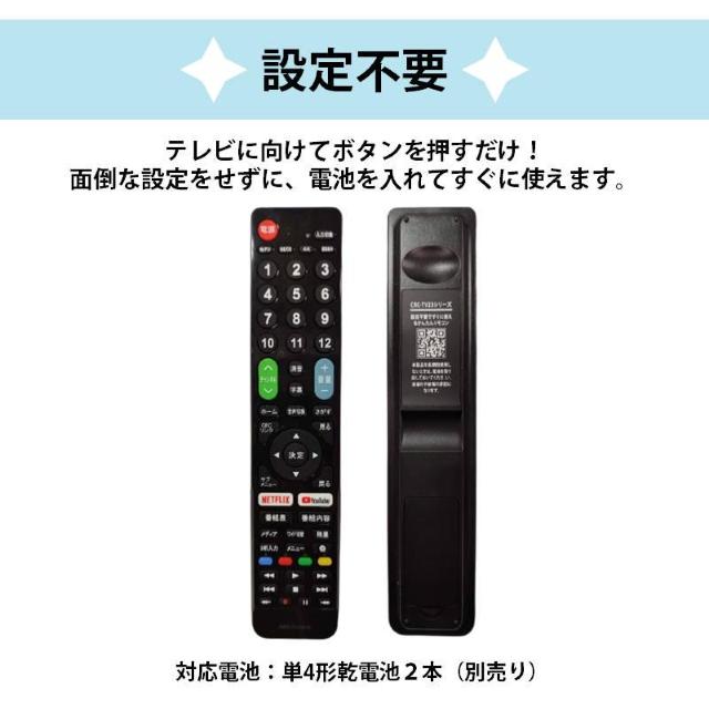 テレビリモコン Hisense ハイセンス 専用 テレビ 互換 リモコン 設定不要 デジタル 地上波 液晶テレビ Netflix < 家電/AV テレビリモコン Hisense ハイセンス 専用 テレビ 互換 リモコン 設定不要 デジタル 地上波 液晶テレビ Netflix < 家電/AVの