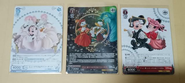 ヴァイスシュヴァルツ Disney100 ドナルドダック&デイジーダック ミッキーマウス&ミニーマウス 箔押し 3枚セット < おもちゃ  ヴァイスシュヴァルツ Disney100 ドナルドダック&デイジーダック ミッキーマウス&ミニーマウス 箔押し 3枚セット  < おもちゃの