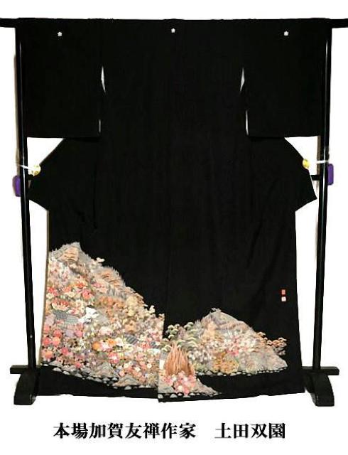 yōzi d {FTƁyycozRlGԕi 䗃t  g171cm 66cm T3478  t@bV 