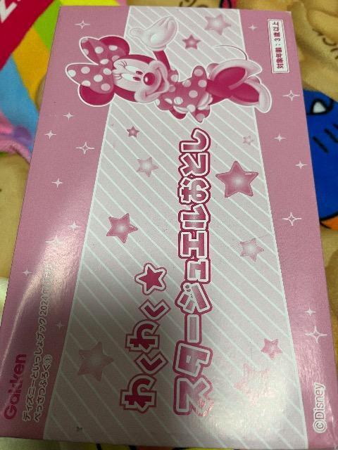 �G���t�^���킭�킭���X�^�[�W���G�����Ƃ� 