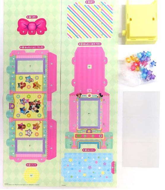 �G���t�^���킭�킭���X�^�[�W���G�����Ƃ�