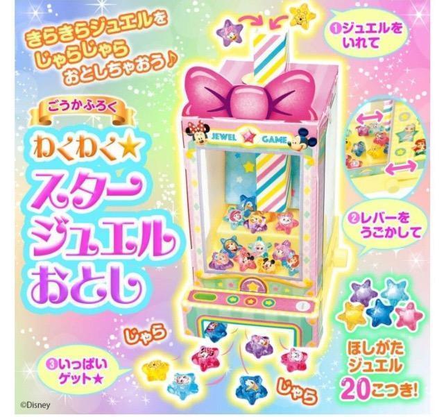 �G���t�^���킭�킭���X�^�[�W���G�����Ƃ�