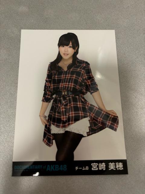 AKB48 宮崎美穂 DOCUMENTARY of AKB48 生写真 < タレントグッズ  AKB48 宮崎美穂 DOCUMENTARY of AKB48 生写真  < タレントグッズの