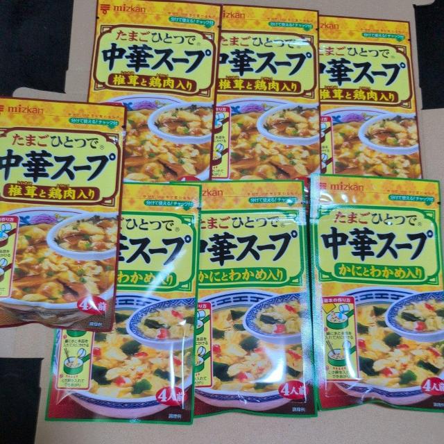 ���ʉ��i�� ���؃X�[�v2�� 7�� �y���HOK�z�y����������z 