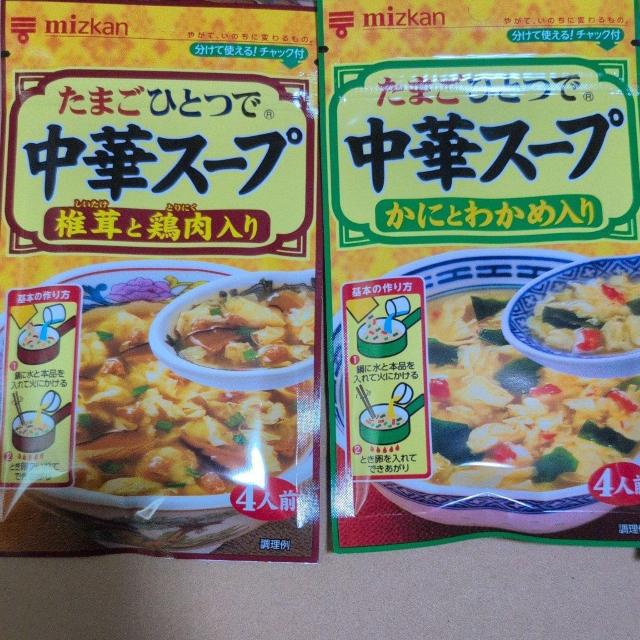 ���ʉ��i�� ���؃X�[�v2�� 7�� �y���HOK�z�y����������z