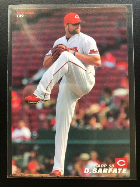 2012カルビー野球第2弾/NO-139・広島東洋カ−プ・サファテ < トレーディングカード 2012カルビー野球第2弾/NO-139・広島東洋カ−プ・サファテ < トレーディングカードの