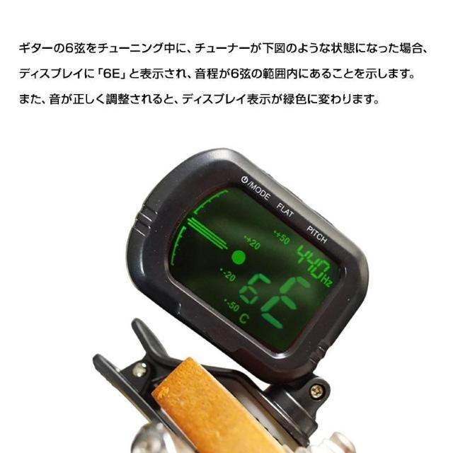 クリップチューナー ギターチューナー クリップ式 楽器 バイオリン チューニング アコギ ベース ウクレレ 弦楽器 調律 振動セン < 家電/AV  クリップチューナー ギターチューナー クリップ式 楽器 バイオリン チューニング アコギ ベース ウクレレ 弦楽器 調律 振動セン < 家電/AVの