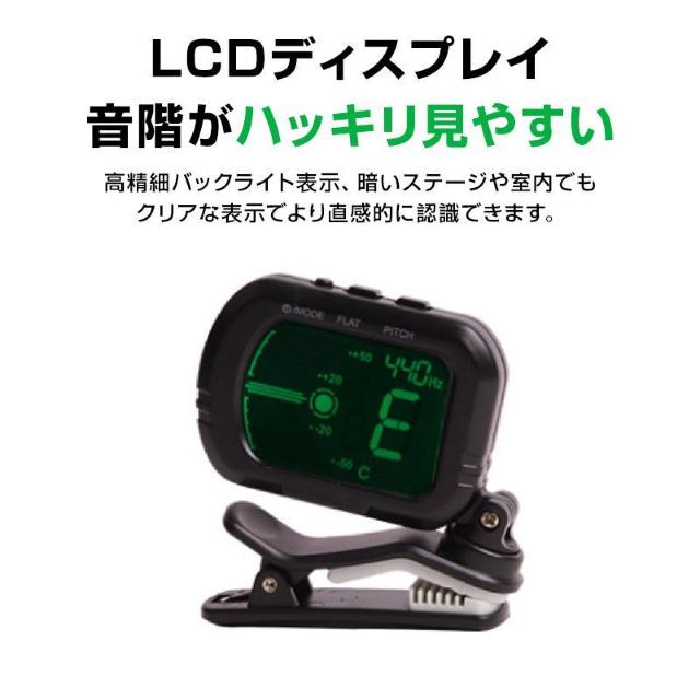 クリップチューナー ギターチューナー クリップ式 楽器 バイオリン チューニング アコギ ベース ウクレレ 弦楽器 調律 振動セン < 家電/AV  クリップチューナー ギターチューナー クリップ式 楽器 バイオリン チューニング アコギ ベース ウクレレ 弦楽器 調律 振動セン < 家電/AVの