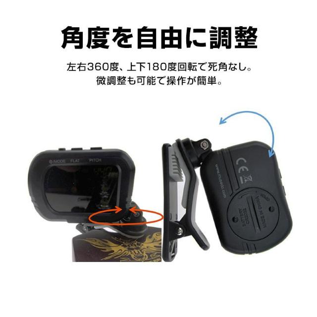 クリップチューナー ギターチューナー クリップ式 楽器 バイオリン チューニング アコギ ベース ウクレレ 弦楽器 調律 振動セン < 家電/AV  クリップチューナー ギターチューナー クリップ式 楽器 バイオリン チューニング アコギ ベース ウクレレ 弦楽器 調律 振動セン < 家電/AVの