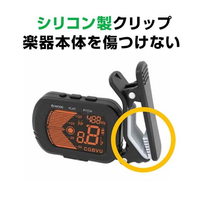 クリップチューナー ギターチューナー クリップ式 楽器 バイオリン チューニング アコギ ベース ウクレレ 弦楽器 調律 振動セン < 家電/AV  クリップチューナー ギターチューナー クリップ式 楽器 バイオリン チューニング アコギ ベース ウクレレ 弦楽器 調律 振動セン < 家電/AVの