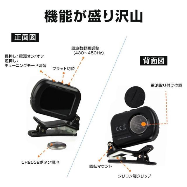 クリップチューナー ギターチューナー クリップ式 楽器 バイオリン チューニング アコギ ベース ウクレレ 弦楽器 調律 振動セン < 家電/AV  クリップチューナー ギターチューナー クリップ式 楽器 バイオリン チューニング アコギ ベース ウクレレ 弦楽器 調律 振動セン < 家電/AVの