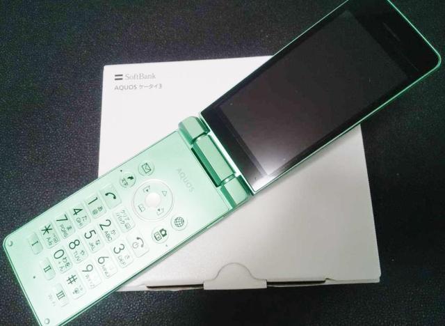 Softbank 805SH �O���[�� �{�̂̂� SIM���b�N�����ς�