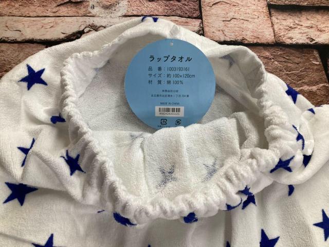 送料無料!色々な用途に! 100cm丈 綿100% 人気のファンシー柄 ロングラップタオルB柄(画像から)1枚 < インテリア/ライフ  送料無料!色々な用途に! 100cm丈 綿100% 人気のファンシー柄 ロングラップタオルB柄(画像から)1枚 < インテリア/ライフの
