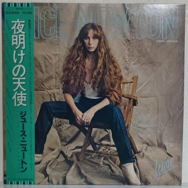 LP(ECS-81418.カントリー)ジュース・ニュートン(Juice Newton)/夜明けの天使070723 < CD/DVD/ビデオ  LP(ECS-81418.カントリー)ジュース・ニュートン(Juice Newton)/夜明けの天使070723  < CD/DVD/ビデオの