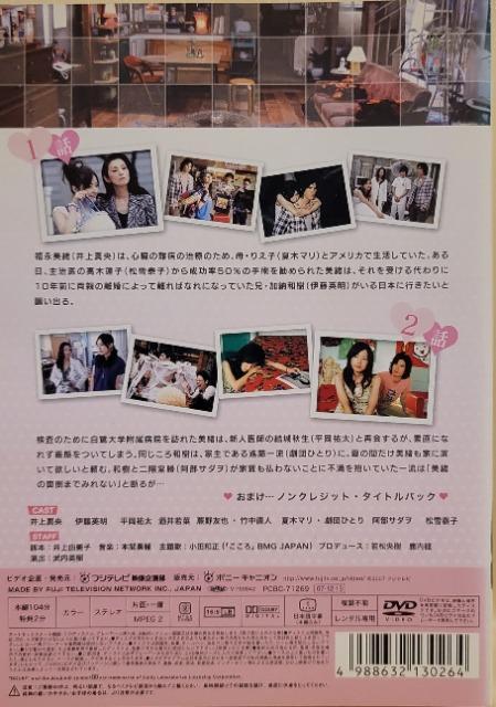 中古DVD ファーストキス  〈6枚組〉 < CD/DVD/ビデオ  中古DVD ファーストキス  〈6枚組〉 < CD/DVD/ビデオの