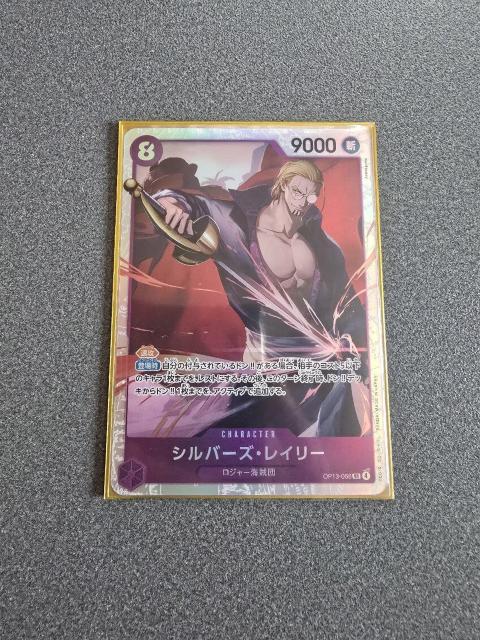 ワンピースカード シルバーズ・レイリー SR < トレーディングカード  ワンピースカード シルバーズ・レイリー SR  < トレーディングカードの