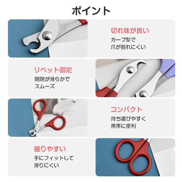 鳥用爪切り 小型 ミニ 爪切り はさみ ペット 猫 鳥 インコ 文鳥 小動物 安全 カーブ刃 ステンレス 簡単 コンパクト 軽量 < インテリア/ライフ 鳥用爪切り 小型 ミニ 爪切り はさみ ペット 猫 鳥 インコ 文鳥 小動物 安全 カーブ刃 ステンレス 簡単 コンパクト 軽量 < インテリア/ライフの