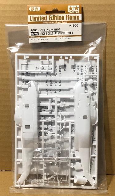 1/100 ^~ SH-3 wRv^[    zr[ 