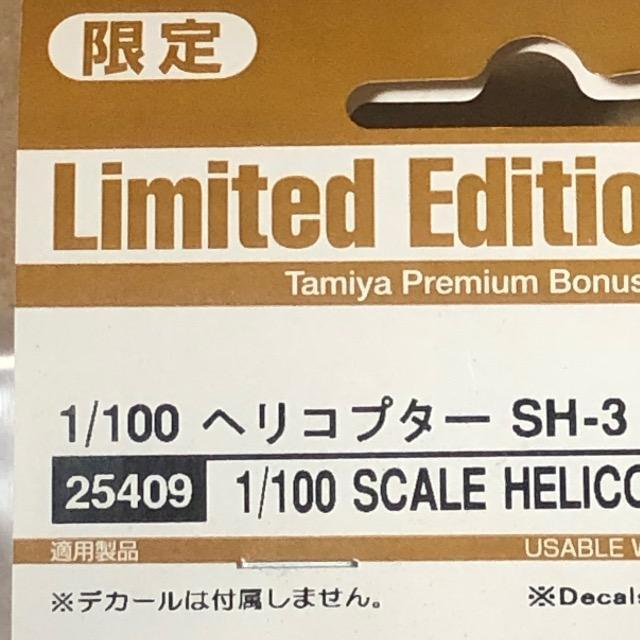 1/100 ^~ SH-3 wRv^[   zr[ 