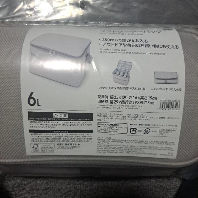 クーラーバッグ < レジャー/スポーツ  クーラーバッグ  < レジャー/スポーツの