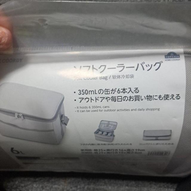 クーラーバッグ < レジャー/スポーツ  クーラーバッグ < レジャー/スポーツの