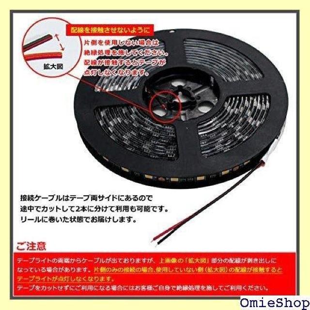 Kaito Denshi 海渡電子 LEDテープライト カスタム 3チップ 両端子 黒ベース 5メートル 青色 819 < 自動車/バイク Kaito Denshi 海渡電子 LEDテープライト カスタム 3チップ 両端子 黒ベース 5メートル 青色 819 < 自動車/バイク