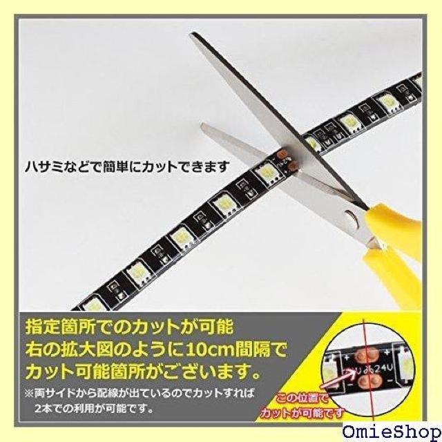 Kaito Denshi 海渡電子 LEDテープライト カスタム 3チップ 両端子 黒ベース 5メートル 青色 819 < 自動車/バイク Kaito Denshi 海渡電子 LEDテープライト カスタム 3チップ 両端子 黒ベース 5メートル 青色 819 < 自動車/バイク