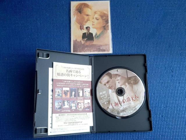 セル版 DVD 上海の伯爵夫人 スペシャル・コレクターズ・エディション < CD/DVD/ビデオ セル版 DVD 上海の伯爵夫人 スペシャル・コレクターズ・エディション < CD/DVD/ビデオの