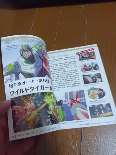 yBlu-rayzŁ@TIGER&BUNNY@The Rising@  CD/DVD/rfI 