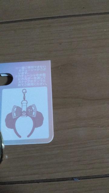 ダッフィーフレンズ20thカラフルハピネスカチューシャホルダー < インテリア/ライフ ダッフィーフレンズ20thカラフルハピネスカチューシャホルダー < インテリア/ライフの