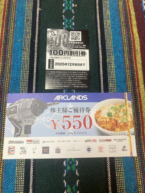 普通郵便送料無料 アークランズ 唐揚げからやま 550円と100円割引券 併用可能 650円割引券として使用可能 < チケット/金券 普通郵便送料無料 アークランズ 唐揚げからやま 550円と100円割引券 併用可能 650円割引券として使用可能 < チケット/金券の