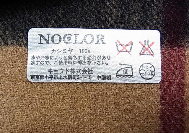 500�~�X�^�y���g�p�zNOCLOR collection �J�V�~�A100�� �}�t���[ �`�F�b�N���@�j�����p �� �j���t�@�b�V������ 