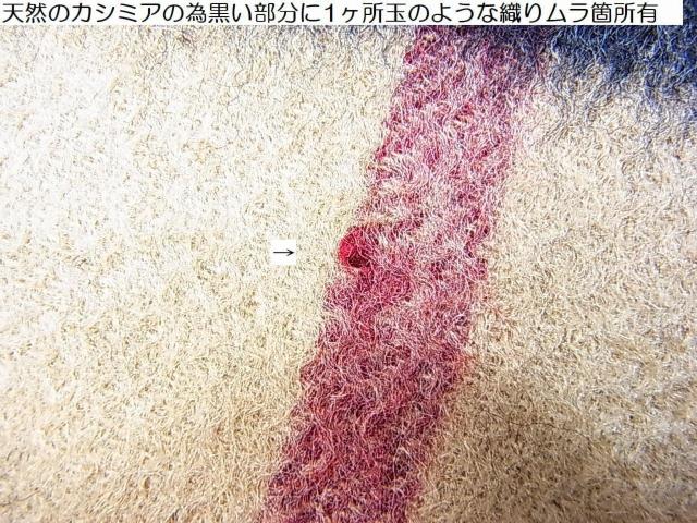 500�~�X�^�y���g�p�zNOCLOR collection �J�V�~�A100�� �}�t���[ �`�F�b�N���@�j�����p �� �j���t�@�b�V������ 