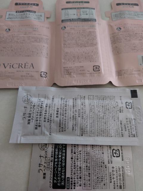 �A���h�n�j�[  ���T�[�i  �T���v�� �� ����/�R�X��/�l�C���� 