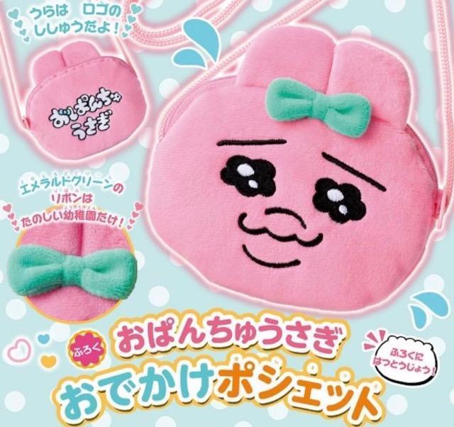 ���̂����c�t���G���t�^�����ς񂿂イ�����̃|�V�F�b�g  �� ��������� 