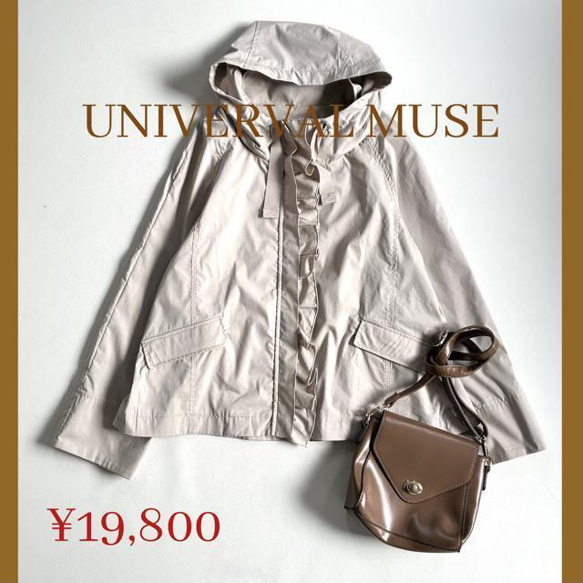 �����i�����j�o�[�o���~���[�Y��2�����t�����}�E���e���p�[�J�[���x�[�W����F �� �����t�@�b�V������ 