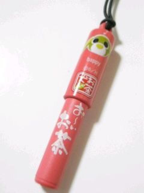 【おーいお茶犬】可愛い♪ボールペンストラップ ピンク@ < ホビー 【おーいお茶犬】可愛い♪ボールペンストラップ ピンク@ < ホビーの
