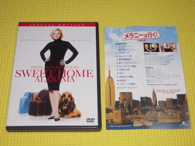 DVD★即決★メラニーは行く 特別版 SPECIAL EDITION < CD/DVD/ビデオ DVD★即決★メラニーは行く 特別版 SPECIAL EDITION < CD/DVD/ビデオの