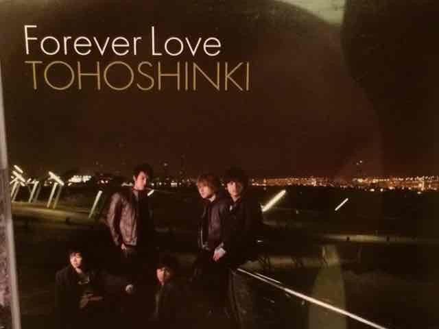 激安!超レア!☆東方神起/ForeverLove☆初回盤/CD+DVD☆超美品! < タレントグッズ  激安!超レア!☆東方神起/ForeverLove☆初回盤/CD+DVD☆超美品!  < タレントグッズの