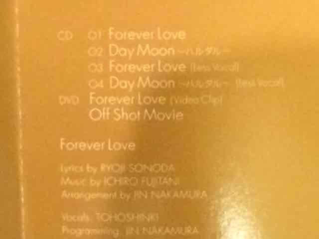 激安!超レア!☆東方神起/ForeverLove☆初回盤/CD+DVD☆超美品! < タレントグッズ  激安!超レア!☆東方神起/ForeverLove☆初回盤/CD+DVD☆超美品! < タレントグッズの