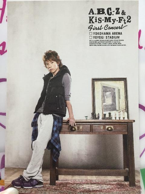 A.B.C-Z 河合郁人君ポストカード < タレントグッズ  A.B.C-Z 河合郁人君ポストカード  < タレントグッズの