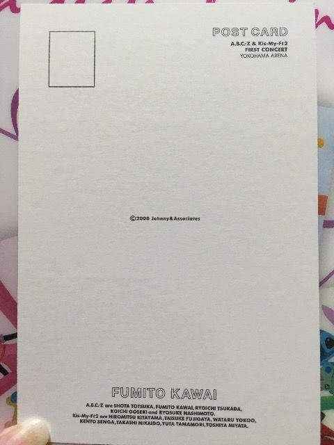 A.B.C-Z 河合郁人君ポストカード < タレントグッズ  A.B.C-Z 河合郁人君ポストカード < タレントグッズの
