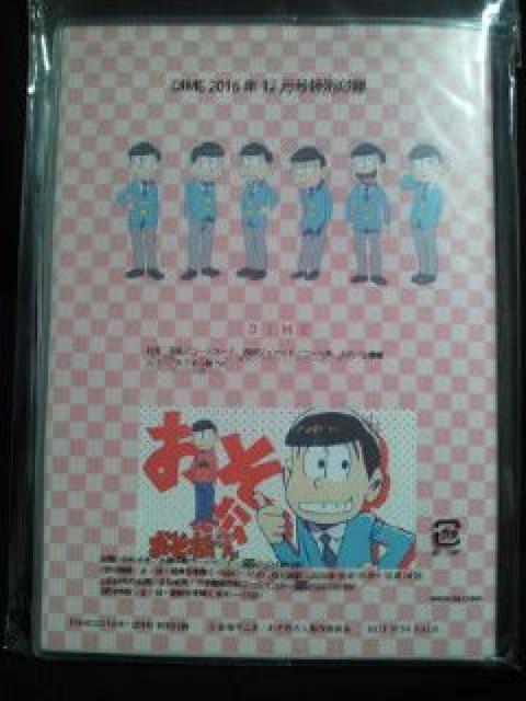 DIME    m[g sN  Aj/R~bN/LN^[ 