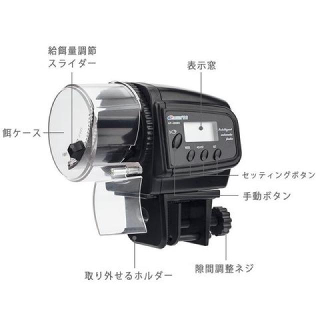 魚自動給餌器 タイムフィーダー < ペット/手芸/園芸  魚自動給餌器 タイムフィーダー < ペット/手芸/園芸の