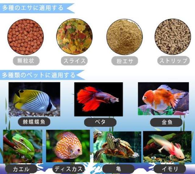 魚自動給餌器 タイムフィーダー < ペット/手芸/園芸  魚自動給餌器 タイムフィーダー < ペット/手芸/園芸の