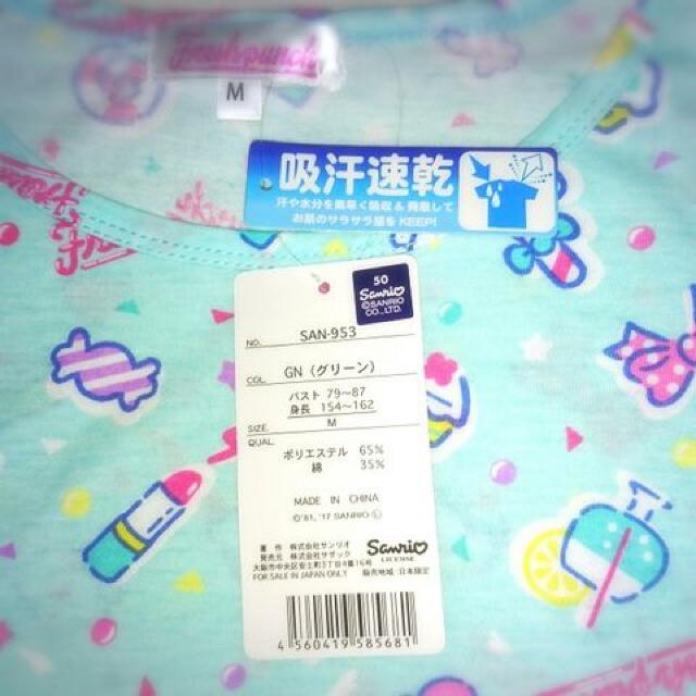 新品 フレッシュパンチ ルームウェア レディース サンリオ 服 青 < 女性ファッション 新品 フレッシュパンチ ルームウェア レディース サンリオ 服 青 < 女性ファッションの