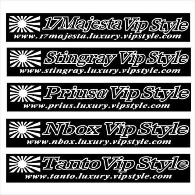 旭日 マジェスタ Vip Style 100センチ < 自動車/バイク 旭日 マジェスタ Vip Style 100センチ < 自動車/バイク